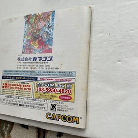 Saturn Cyberbots Full Metal Madness Super Limited Edition Japanese version 26a