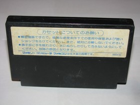 Super Star Force Famicom NES Japan import US Seller