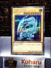 Yugioh! Blue Eyes White Dragon Secret Rare QCCP-JP001 NM Japanese