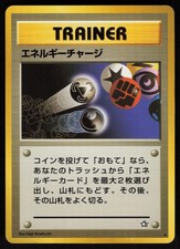 Energy Charge Rare Neo Genesis Pokemon Japanese Near Mint