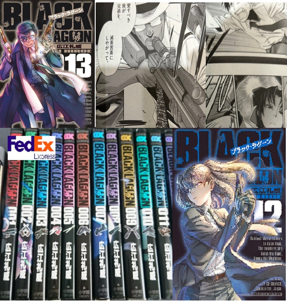 BLACK LAGOON 1～13全巻セット ブラックラグーン 1〜13巻 全巻+掃除屋