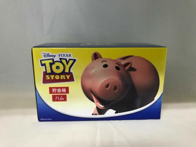 ham piggy bank