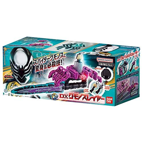 BANDAI クモノスレイヤー MEMORIAL EDITION クモノスレイヤー -MEMORIAL EDITION-