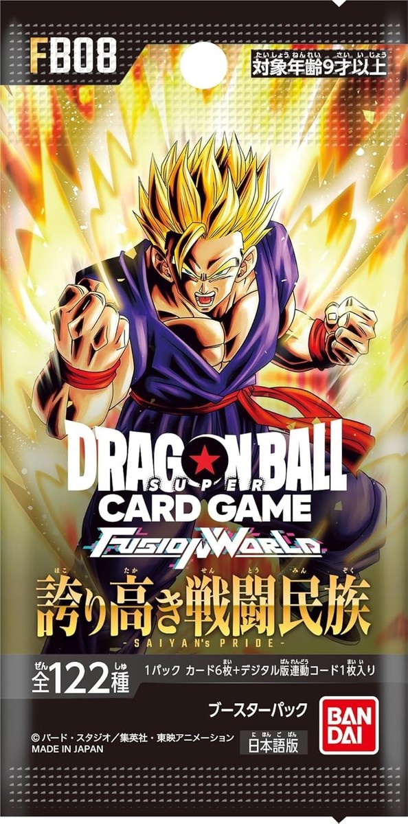 Dragon Ball Super Fusion World SAIYAN'S PRIDE Booster Box Japanese
