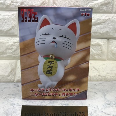 Dandadan Noodle Stopper Figur - Turbo Granny (Lucky Cat)