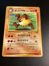 1997 POKEMON JAPANESE JUNGLE 57 PRIMEAPE