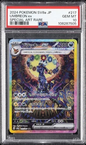 2024 POKEMON JPN SV8A-TERASTAL FEST EX SPECIAL ART RARE #217 UMBREON EX PSA 10