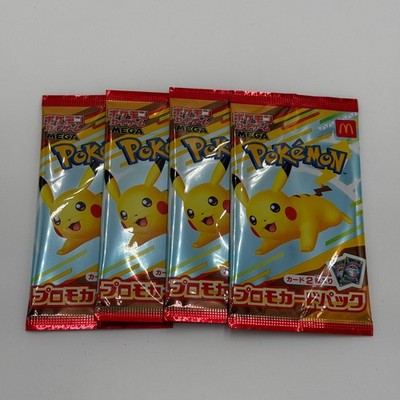 Pikachu 020/M-P McDonalds Promo Card Pack 4er Set 2025 Pokemon Japanese