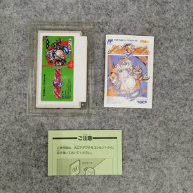 Banpresto Battle Baseball Famicom Game Cartridge Used, Some scratches and dirt