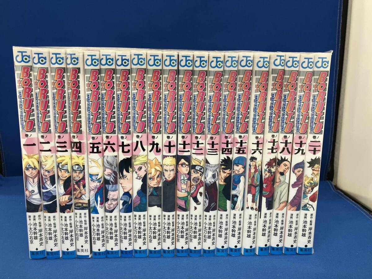BORUTO NARUTO NEXT GENERATIONS 1～20 全巻 Boruto Naruto Next Generations Japanese Vol.1-20 Complete Full Set