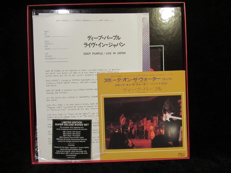 Made In Japan (Limited Super Deluxe) (4CD+DVD+7" Vinyl) by Deep Purple Box Set - Image 3 of 3