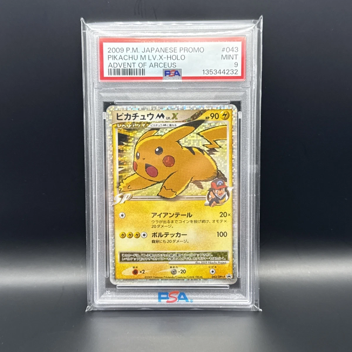 Pikachu Pokémon TCG Professional Sports Authenticator (PSA) Grade