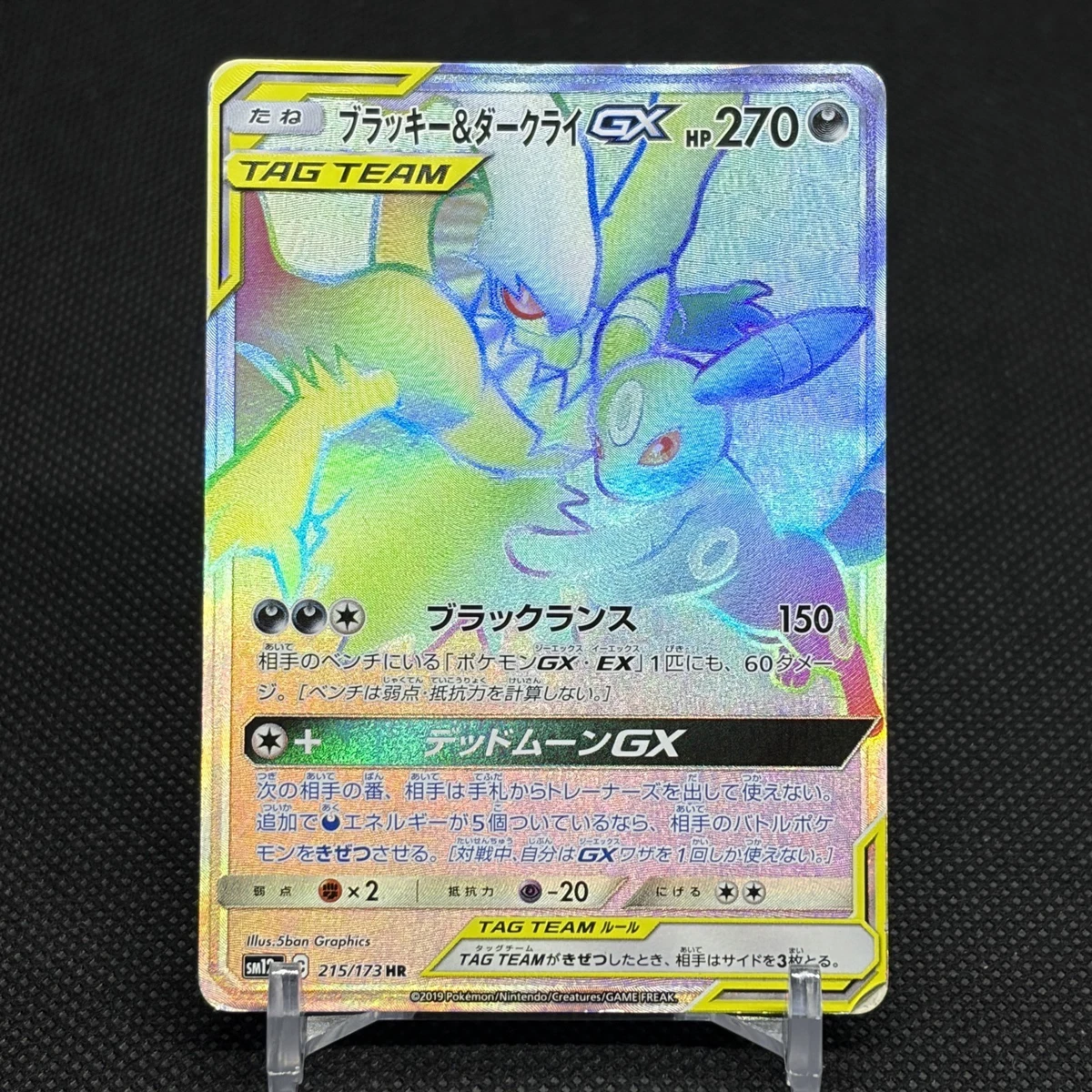 25+ Umbreon & Darkrai GX Pokémon TCG Cards for sale | Updated Oct 2026