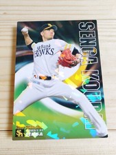 Koudai Senga 2019 Calbee Japan Baseball Starcard S-03