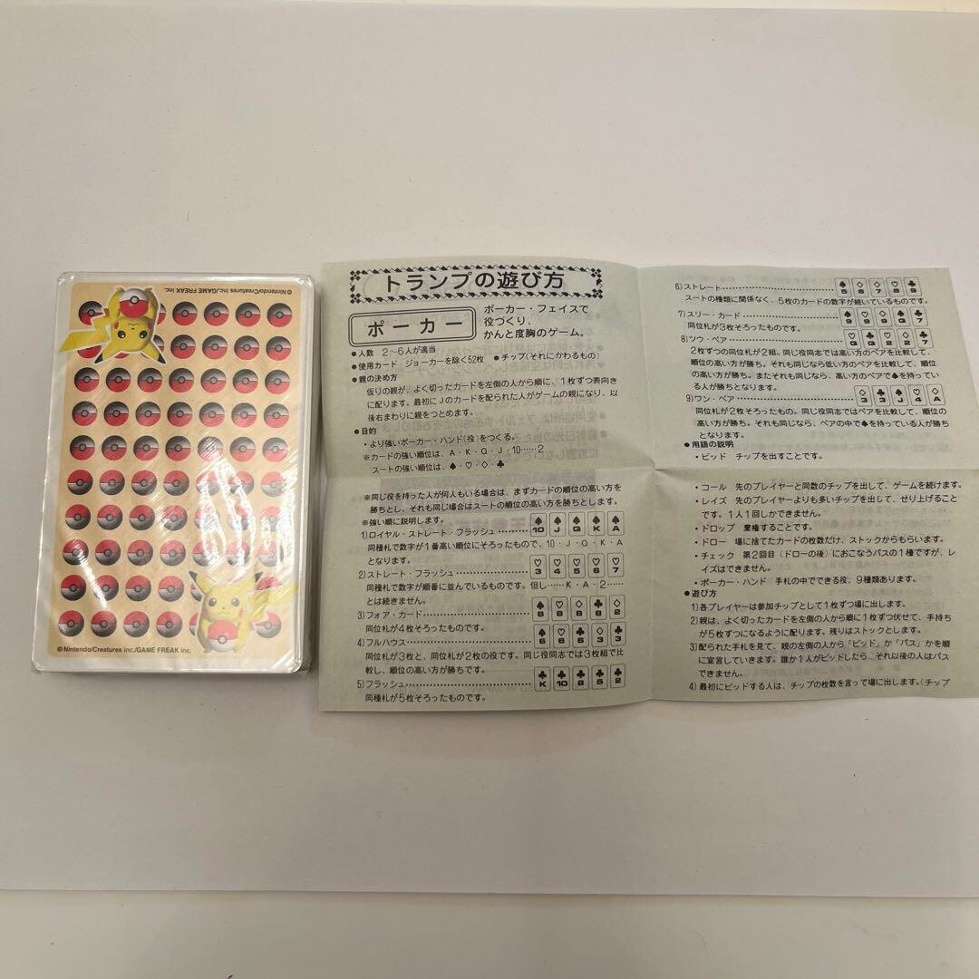 Nintendo Pokemon Playing Cards Yellow 3d 1998 Released for Nintendo Pokemon Playing Cards Yellow 3d 1998 Released for