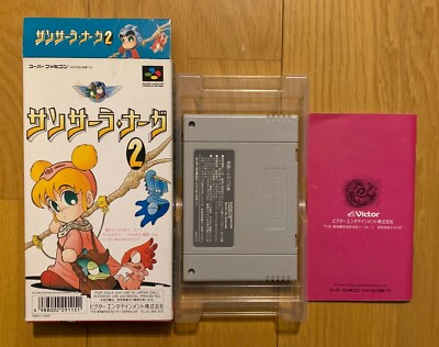 SANSARA NAGA 2 Super Famicom Japan Victor Nintendo Complete | eBay