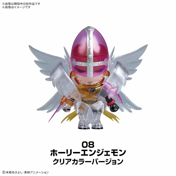 Bandai PLABAKO Digimon Adventure Model Kit Box Set of 8 WarGreymon