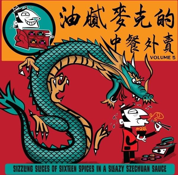 Aa.Vv. - Greasy Mike'S Chinese Takeaway LP Vinyl