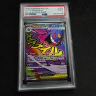 2026 POKEMON ASC EN-ASCENDED HEROES MEGA ATTACK RARE #269 MEGA GENGAR EX PSA 9