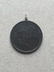 O.) Medal 28mm Regatta Avigliana Turin 1906 worn