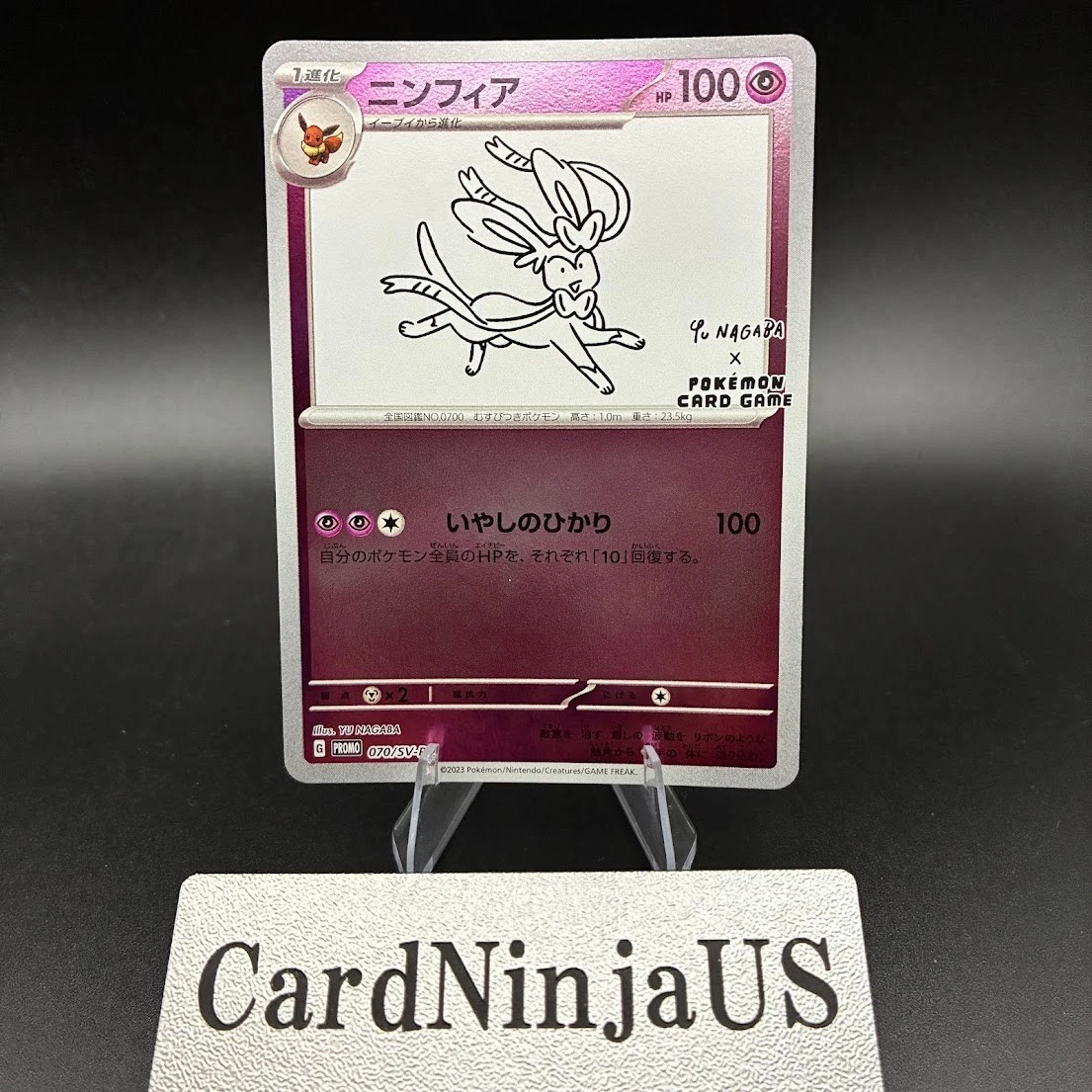 25+ japan promo for sale | Updated Oct 2026