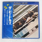 BEATLES 1967-1970 APPLE EAP9034B Japan VINYL 2LP