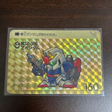  Excellent Condition SD Gundam Carddass 84 Z Gundam 1988 Holographic