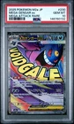 2025 POKEMON JAPANESE M2A-MEGA DREAM EX MEGA ATTACK RARE MEGA GENGAR EX PSA 10