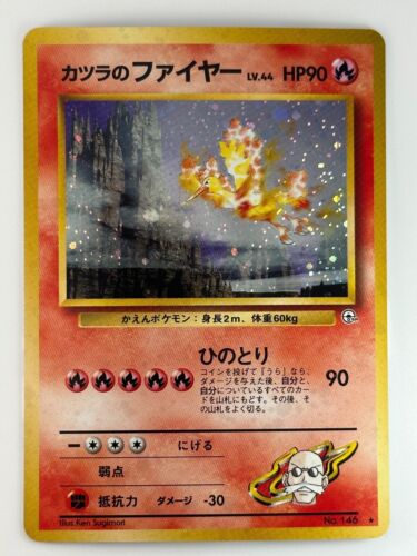 Pokemon Card Blaine's Moltres Lv.44 No.146 OLD BACK JAPAN EDITION J73 - Picture 1 of 12