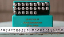 SupplyGuy 3mm 24 Stamp Greek Alphabet Letter Metal Punch Set SGCH - Greek3mm
