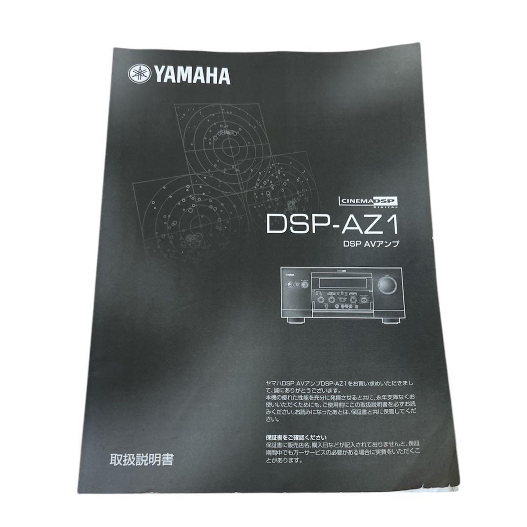 YAMAHA DSP-AZ1 AV amplifier body Yamaha Good condition Popular