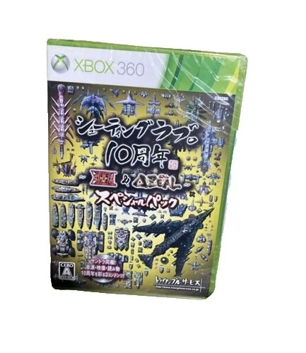 Microsoft Xbox NTSC-J (Japan) 2013 Video Games