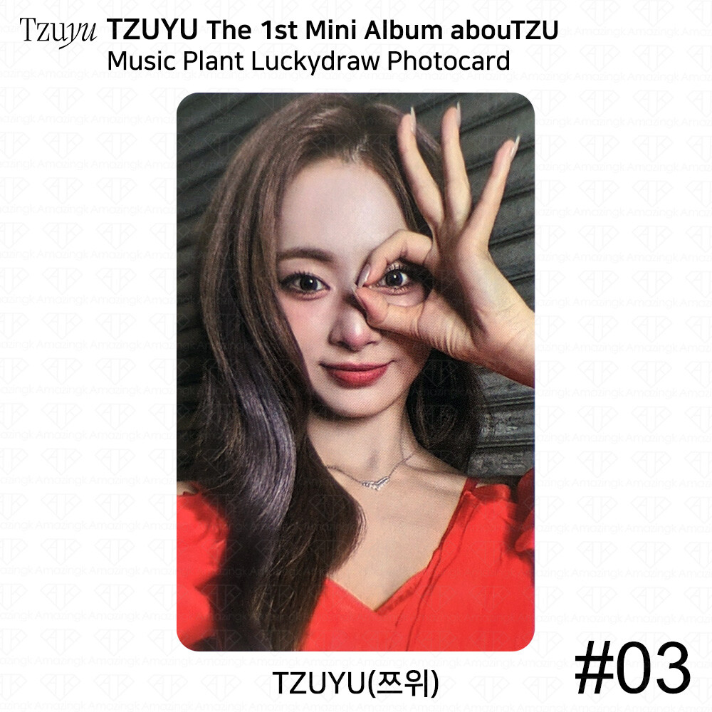 abouTZU TWICE ツウィ　musicplant ラキドロ　コンプ abouTZU TWICE ツウィ musicplant ラキドロ コンプ - メルカリ