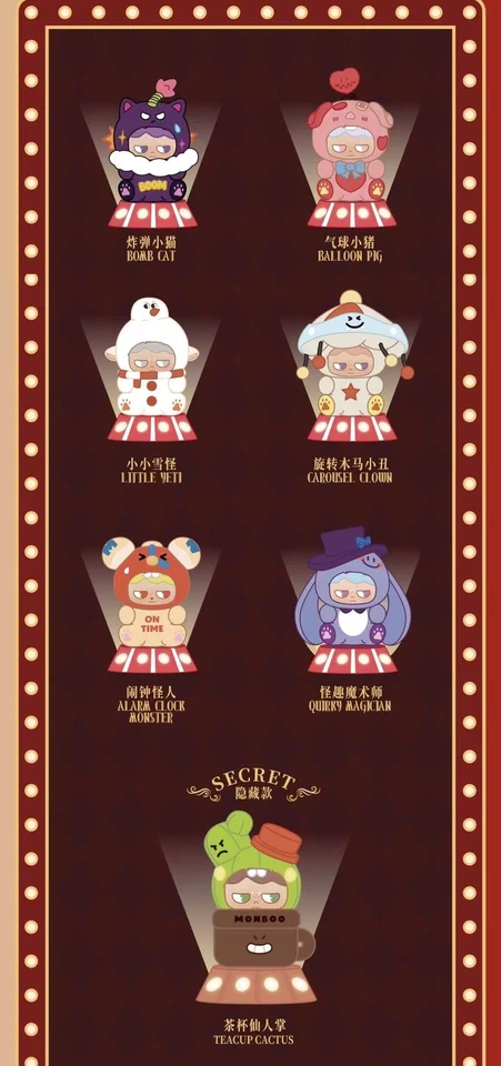 TOYCITY MONBOO The Monster Paradise Series Vinilo Peluche Caja Ciega Confirmar Figura Foto 2 de 4