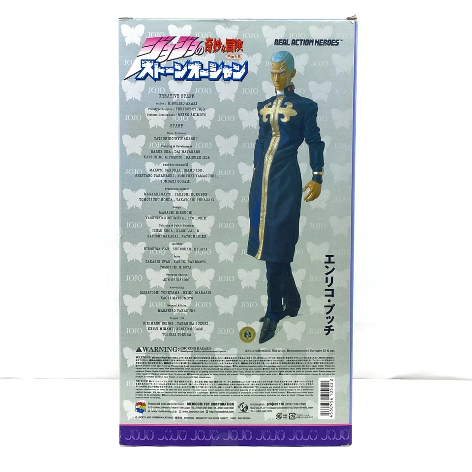 JoJo's Bizarre Adventure Enrico Pucci 1/6 Action Figure RAH REAL ACTION HEROES - Image 4 of 4