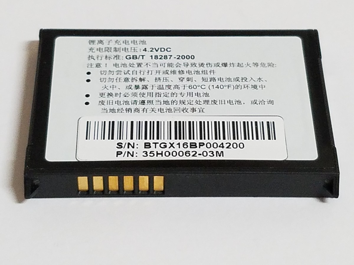 CellePhone Batteria Li-Ion 1500 MAh Per HTC P3600, P4000, P6300, P6500, Trinity, Mogul – Sostituisce BA S150, 35H00077