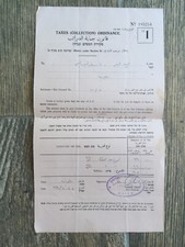 Rare Palestine Document Collection Of Taxes Ordonnances, 1939