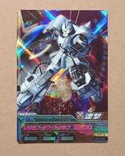 GUNDAM TRY AGE Master Rare BG5-002 Matsunaga's Zaku II High Mobility Type