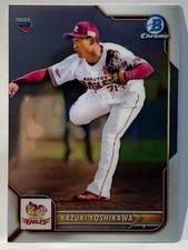 Kazuki Yoshikawa - 2022 Bowman NPB Nippon Professional Baseball Chrome RC #40