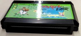 Namco Valkyrie no Bouken Famicom game