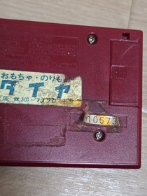 Nintendo Game & Watch LION Handheld Console LCD Game Tested Working