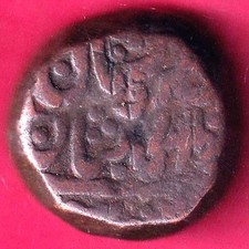 Alwar State 1 Takka - Sheodan Singh Rare copper coin  #Z71