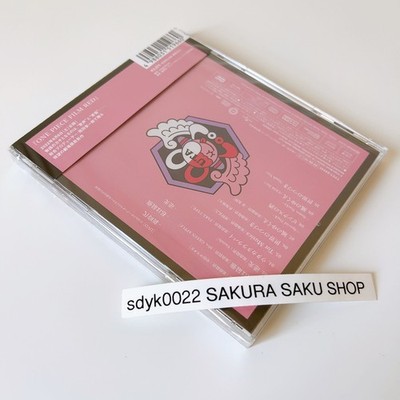 Ado Uta no Uta ONE PIECE FILM RED Limited Edition OBI TYCT-69245