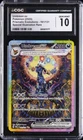 2025 POKEMON PRE EN-PRISMATIC EVOLUTIONS #161 UMBREON EX CGC 10 GEM MINT
