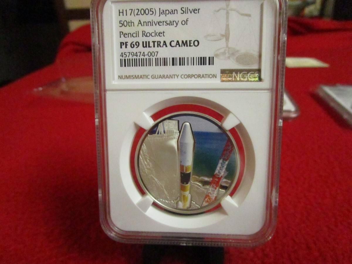 Japan 2005 Proof Coin Set 50th Anniversary of Pencil Rocket .999