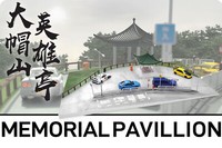 Tiny City Ps10 Hong Kong Memorial Pavilion 1/64 Diorama (No Cars Included)