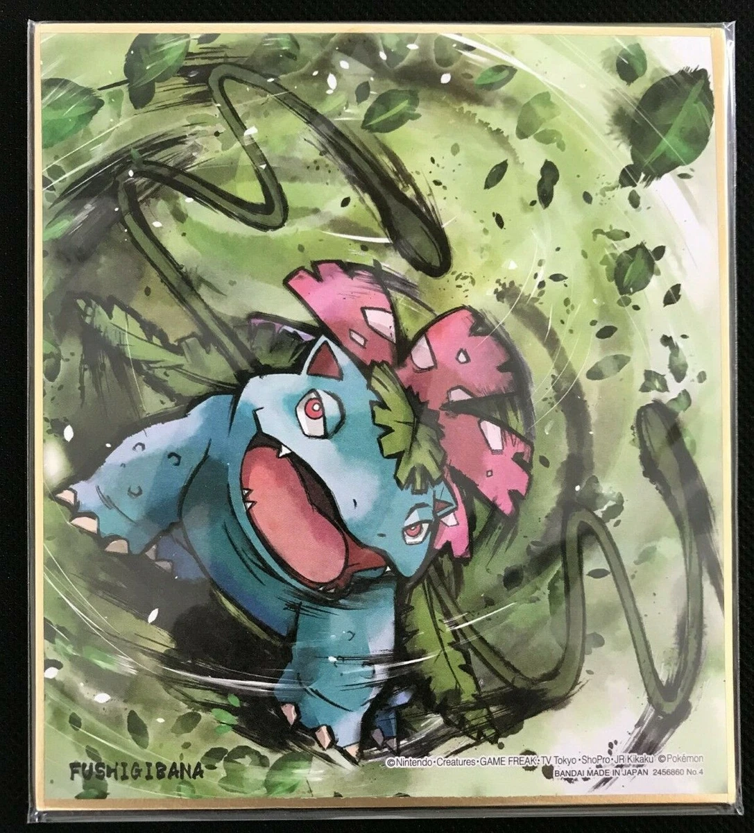 Venusaur Official Art
