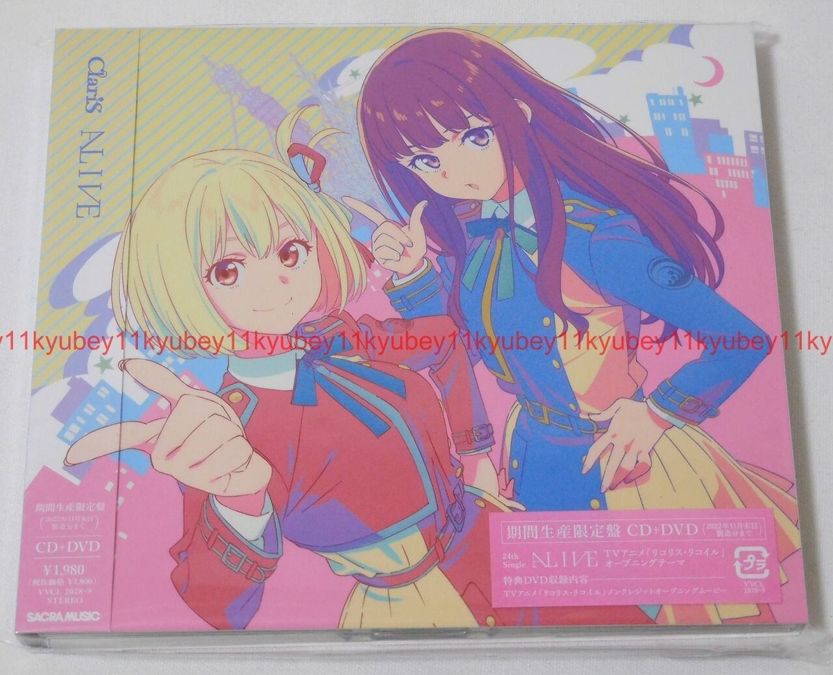 New ClariS ALIVE First Limited Edition Lycoris Recoil OP CD DVD
