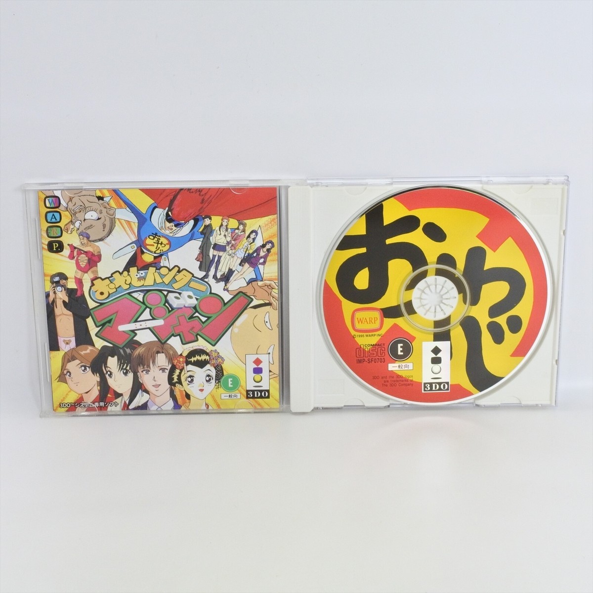 OYAJI HUNTER MAHJONG 3DO 2132 3d | eBay