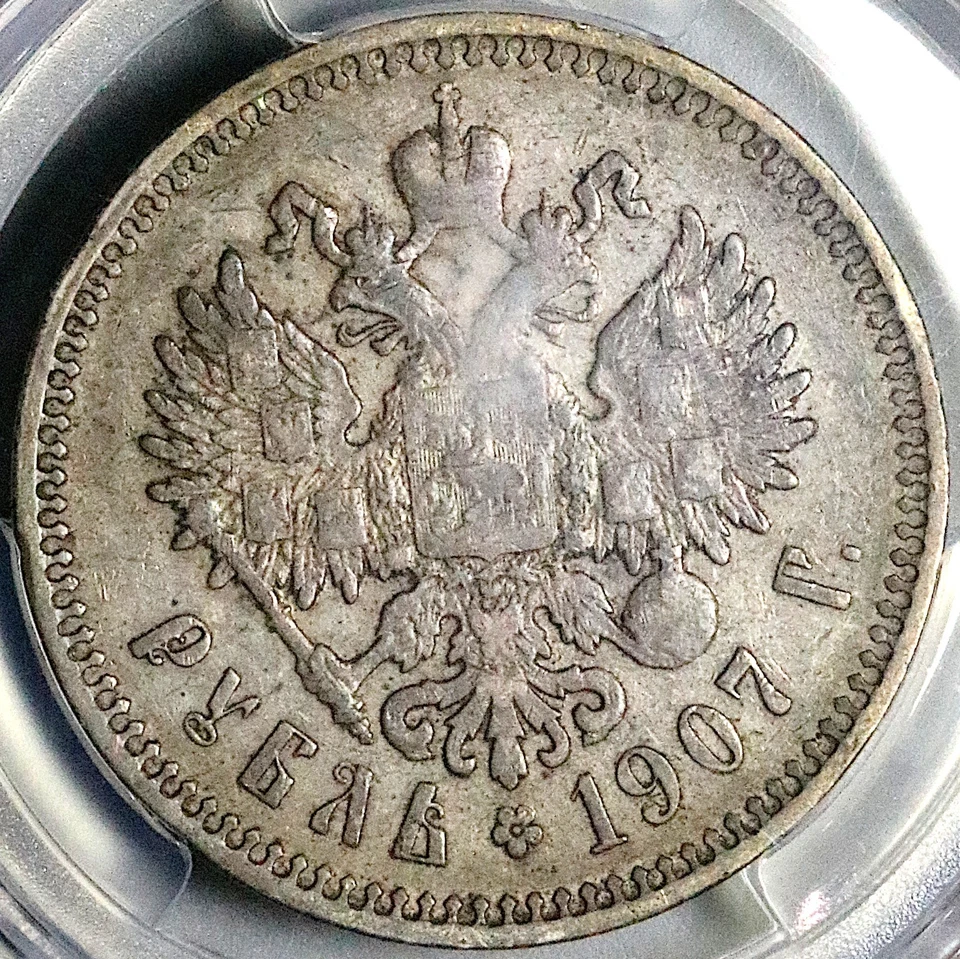 1907 ЭБ PCGS XF 40 Russia Rouble Nicholas II Czar Empire Silver Coin (25101205C) - Image 3 of 4